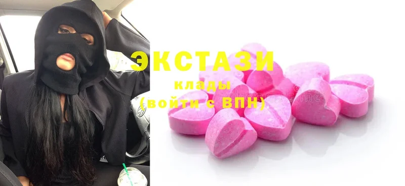 shop Telegram  где можно купить наркотик  Звенигово  Ecstasy 99% 